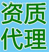 代辦資質（經紀、中介）產品庫詳解 價格、圖片與廠家全指南