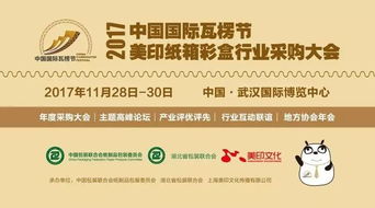 廣州馳特 您身邊的泵類專家，攜手世界大牌共創(chuàng)未來