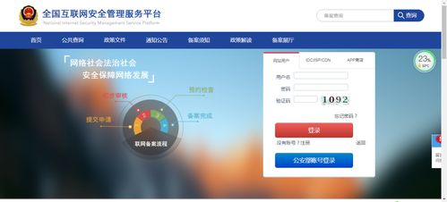 為什么廢棄網(wǎng)站需要注銷(xiāo)？信息技術(shù)咨詢(xún)服務(wù)的專(zhuān)業(yè)解析